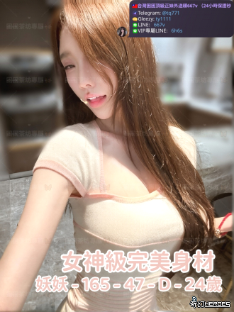 tw臺灣交友加Gleezy:ty1111臺灣約炮加TG：@tq771 tw臺灣交友加Gleezy:ty1111臺灣約炮加TG：@tq771 tw臺灣交友加Gleezy:ty1111臺灣約炮加TG：@tq771 tw臺灣交友加Gleezy:ty1111臺灣約炮加TG：@tq771 tw臺灣交友加Gleezy:ty1111臺灣約炮加TG：@tq771 tw臺灣交友加Gleezy:ty1111臺灣約炮加TG：@tq771