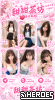甜甜Gleezy： tw6698 【為主】 甜甜telegram：@tw6698  甜甜telegram：@ktt67 甜甜賴：423969 甜甜賴：jkf989  娜娜 158cm-55kg-Hcup-22歲 小隻馬 巨乳 158的身高配H奶 視覺效果超震撼 奶超大 超軟 超好摸 奶頭很大顆 很敏感 輕輕一碰就有反應 身體也很敏感 很容易濕 最喜歡坐上來 讓哥哥邊吸奶邊幹 奶炮必玩   甜甜Gleezy： tw6698 【為主】 甜甜telegram：@tw6698  甜甜telegram：@ktt67