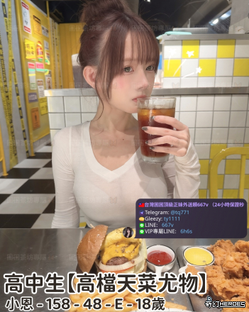 tw臺灣交友加Gleezy:ty1111臺灣約炮加TG：@tq771 tw臺灣交友加Gleezy:ty1111臺灣約炮加TG：@tq771 tw臺灣交友加Gleezy:ty1111臺灣約炮加TG：@tq771 tw臺灣交友加Gleezy:ty1111臺灣約炮加TG：@tq771 tw臺灣交友加Gleezy:ty1111臺灣約炮加TG：@tq771