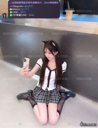 tw臺灣交友加Gleezy:ty1111臺灣約炮加TG：@tq771