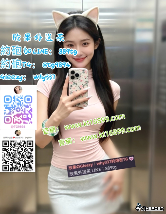 #台南激情爆發！Gleezy：why337 安平區可愛妹、成大校花LINE: 889tg
