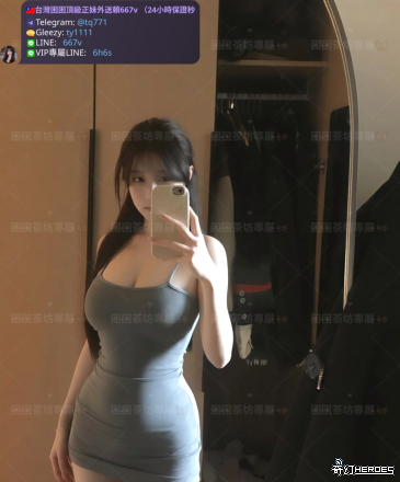 tw臺灣交友加Gleezy:ty1111臺灣約炮加TG：@tq771 tw臺灣交友加Gleezy:ty1111臺灣約炮加TG：@tq771 tw臺灣交友加Gleezy:ty1111臺灣約炮加TG：@tq771 tw臺灣交友加Gleezy:ty1111臺灣約炮加TG：@tq771 tw臺灣交友加Gleezy:ty1111臺灣約炮加TG：@tq771 tw臺灣交友加Gleezy:ty1111臺灣約炮加TG：@tq771