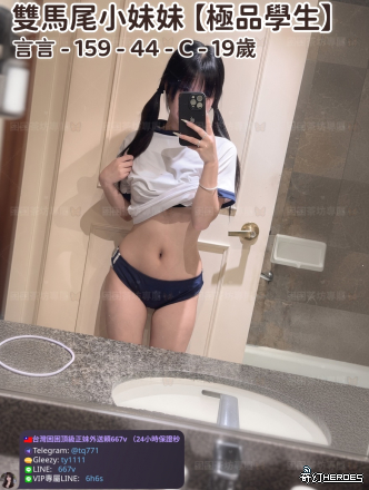 tw臺灣交友加Gleezy:ty1111臺灣約炮加TG：@tq771 tw臺灣交友加Gleezy:ty1111臺灣約炮加TG：@tq771 tw臺灣交友加Gleezy:ty1111臺灣約炮加TG：@tq771 tw臺灣交友加Gleezy:ty1111臺灣約炮加TG：@tq771 tw臺灣交友加Gleezy:ty1111臺灣約炮加TG：@tq771