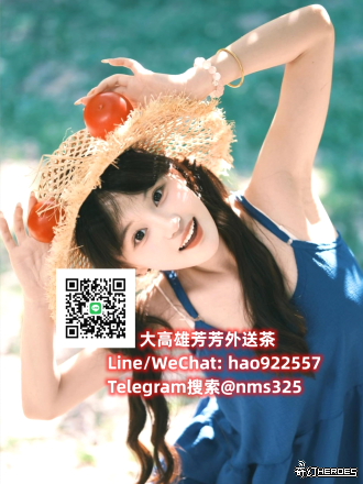 #臺北出差旅遊Gleezy：tws966#萬華旅遊休息找快樂TG：@nms325  看照https://t.me/nms388