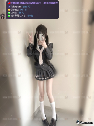 tw臺灣交友加Gleezy:ty1111臺灣約炮加TG：@tq771