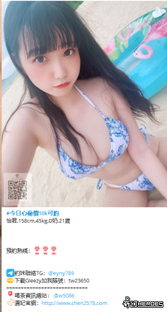 開心的地方