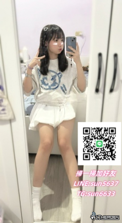 台北約瀨tea232 高雄約TG：@sun6633