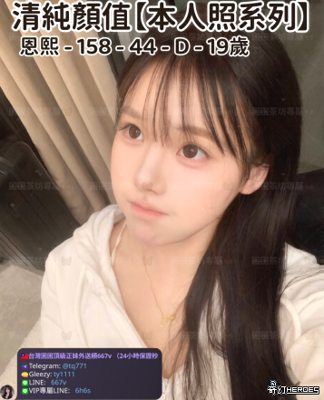 tw臺灣交友加Gleezy:ty1111臺灣約炮加TG：@tq771 tw臺灣交友加Gleezy:ty1111臺灣約炮加TG：@tq771 tw臺灣交友加Gleezy:ty1111臺灣約炮加TG：@tq771 tw臺灣交友加Gleezy:ty1111臺灣約炮加TG：@tq771 tw臺灣交友加Gleezy:ty1111臺灣約炮加TG：@tq771