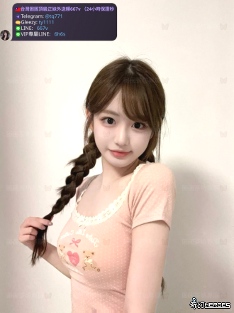 tw臺灣交友加Gleezy:ty1111臺灣約炮加TG：@tq771 tw臺灣交友加Gleezy:ty1111臺灣約炮加TG：@tq771 tw臺灣交友加Gleezy:ty1111臺灣約炮加TG：@tq771 tw臺灣交友加Gleezy:ty1111臺灣約炮加TG：@tq771 tw臺灣交友加Gleezy:ty1111臺灣約炮加TG：@tq771