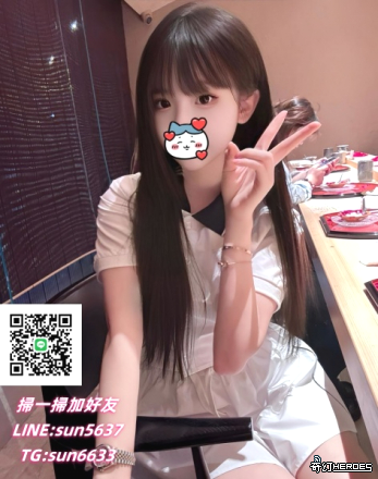 台北約瀨tea232 高雄佳人TG：@sun6633