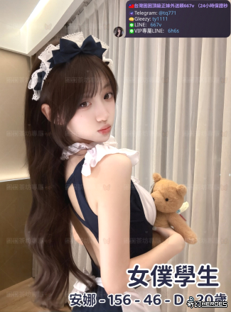 tw臺灣交友加Gleezy:ty1111臺灣約炮加TG：@tq771 tw臺灣交友加Gleezy:ty1111臺灣約炮加TG：@tq771 tw臺灣交友加Gleezy:ty1111臺灣約炮加TG：@tq771 tw臺灣交友加Gleezy:ty1111臺灣約炮加TG：@tq771 tw臺灣交友加Gleezy:ty1111臺灣約炮加TG：@tq771 tw臺灣交友加Gleezy:ty1111臺灣約炮加TG：@tq771