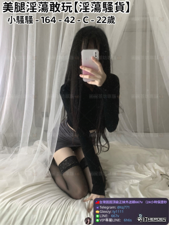 tw臺灣交友加Gleezy:ty1111臺灣約炮加TG：@tq771 tw臺灣交友加Gleezy:ty1111臺灣約炮加TG：@tq771 tw臺灣交友加Gleezy:ty1111臺灣約炮加TG：@tq771 tw臺灣交友加Gleezy:ty1111臺灣約炮加TG：@tq771 tw臺灣交友加Gleezy:ty1111臺灣約炮加TG：@tq771