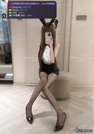 tw臺灣交友加Gleezy:ty1111臺灣約炮加TG：@tq771