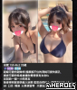 可愛 極品 女友感 高顏質