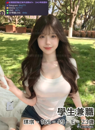 tw臺灣交友加Gleezy:ty1111臺灣約炮加TG：@tq771 tw臺灣交友加Gleezy:ty1111臺灣約炮加TG：@tq771 tw臺灣交友加Gleezy:ty1111臺灣約炮加TG：@tq771 tw臺灣交友加Gleezy:ty1111臺灣約炮加TG：@tq771 tw臺灣交友加Gleezy:ty1111臺灣約炮加TG：@tq771 tw臺灣交友加Gleezy:ty1111臺灣約炮加TG：@tq771