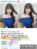 台灣交友Gleezy：av6683台灣約炮tg搜av6683