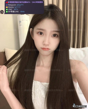 tw臺灣交友加Gleezy:ty1111臺灣約炮加TG：@tq771 tw臺灣交友加Gleezy:ty1111臺灣約炮加TG：@tq771 tw臺灣交友加Gleezy:ty1111臺灣約炮加TG：@tq771 tw臺灣交友加Gleezy:ty1111臺灣約炮加TG：@tq771 tw臺灣交友加Gleezy:ty1111臺灣約炮加TG：@tq771 tw臺灣交友加Gleezy:ty1111臺灣約炮加TG：@tq771