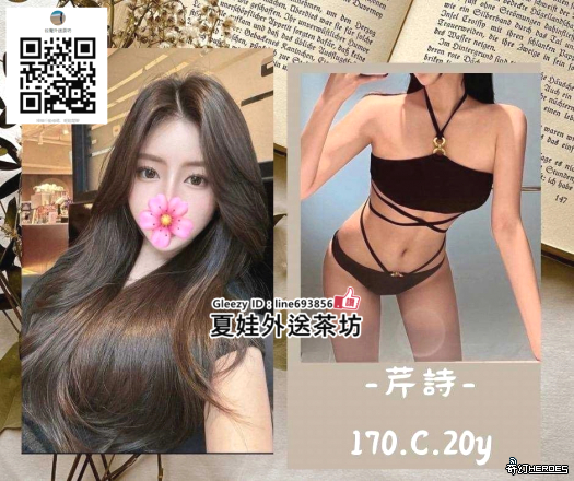 賴693856｜75311今晚想放鬆？來點「特別的」體驗 