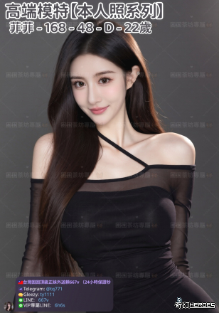 tw臺灣交友加Gleezy:ty1111臺灣約炮加TG：@tq771 tw臺灣交友加Gleezy:ty1111臺灣約炮加TG：@tq771 tw臺灣交友加Gleezy:ty1111臺灣約炮加TG：@tq771 tw臺灣交友加Gleezy:ty1111臺灣約炮加TG：@tq771 tw臺灣交友加Gleezy:ty1111臺灣約炮加TG：@tq771