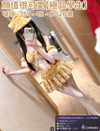 tw臺灣交友加Gleezy:ty1111臺灣約炮加TG：@tq771 tw臺灣交友加Gleezy:ty1111臺灣約炮加TG：@tq771 tw臺灣交友加Gleezy:ty1111臺灣約炮加TG：@tq771 tw臺灣交友加Gleezy:ty1111臺灣約炮加TG：@tq771 tw臺灣交友加Gleezy:ty1111臺灣約炮加TG：@tq771