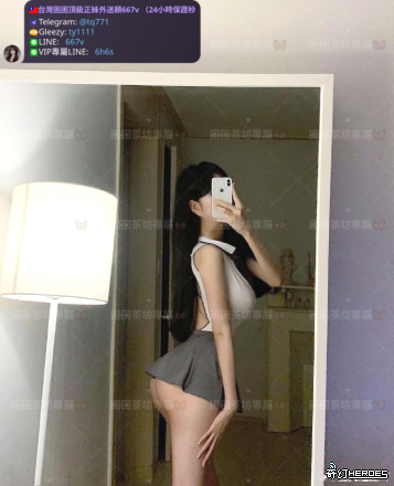 tw臺灣交友加Gleezy:ty1111臺灣約炮加TG：@tq771 tw臺灣交友加Gleezy:ty1111臺灣約炮加TG：@tq771 tw臺灣交友加Gleezy:ty1111臺灣約炮加TG：@tq771 tw臺灣交友加Gleezy:ty1111臺灣約炮加TG：@tq771 tw臺灣交友加Gleezy:ty1111臺灣約炮加TG：@tq771