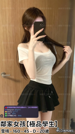 w臺灣交友加Gleezy:ty1111臺灣約炮加TG：@tq771 tw臺灣交友加Gleezy:ty1111臺灣約炮加TG：@tq771 tw臺灣交友加Gleezy:ty1111臺灣約炮加TG：@tq771 tw臺灣交友加Gleezy:ty1111臺灣約炮加TG：@tq771 tw臺灣交友加Gleezy:ty1111臺灣約炮加TG：@tq771