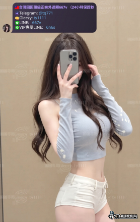 tw臺灣交友加Gleezy:ty1111臺灣約炮加TG：@tq771