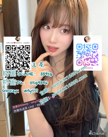 #臺中浪漫之旅Gleezy：why337 #學生 #柔滑肌膚 #渴望愛撫 TG：@tg9894