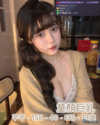 tw臺灣交友加Gleezy:ty1111臺灣約炮加TG：@tq771 tw臺灣交友加Gleezy:ty1111臺灣約炮加TG：@tq771 tw臺灣交友加Gleezy:ty1111臺灣約炮加TG：@tq771 tw臺灣交友加Gleezy:ty1111臺灣約炮加TG：@tq771 tw臺灣交友加Gleezy:ty1111臺灣約炮加TG：@tq771 tw臺灣交友加Gleezy:ty1111臺灣約炮加TG：@tq771