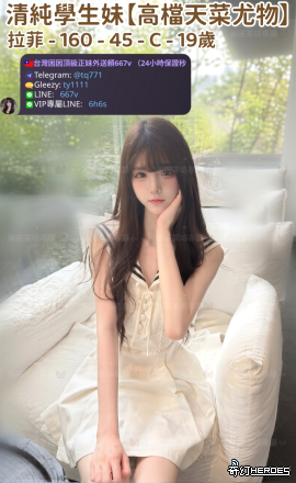 tw臺灣交友加Gleezy:ty1111臺灣約炮加TG：@tq771 tw臺灣交友加Gleezy:ty1111臺灣約炮加TG：@tq771 tw臺灣交友加Gleezy:ty1111臺灣約炮加TG：@tq771 tw臺灣交友加Gleezy:ty1111臺灣約炮加TG：@tq771 tw臺灣交友加Gleezy:ty1111臺灣約炮加TG：@tq771