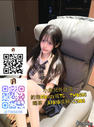台北放鬆舒壓賴jkf989