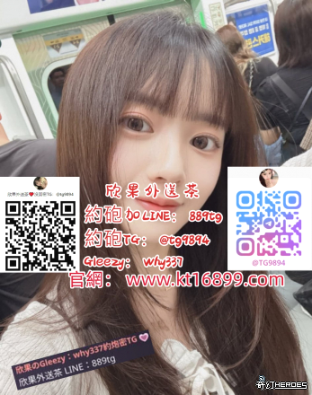 #新 北 秘 密  會 G l e ezy：why337