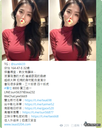 台北約瀨tea232 高雄約TG：@sun6633  台北約瀨tea232 高雄約TG：@sun6633  台北約瀨tea232 高雄約TG：@sun6633  台北約瀨tea232 高雄約TG：@sun6633