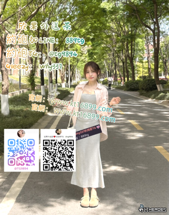 Gleezy：why337#雙北學生  TG：@tg9894官網：www.kt16899.com