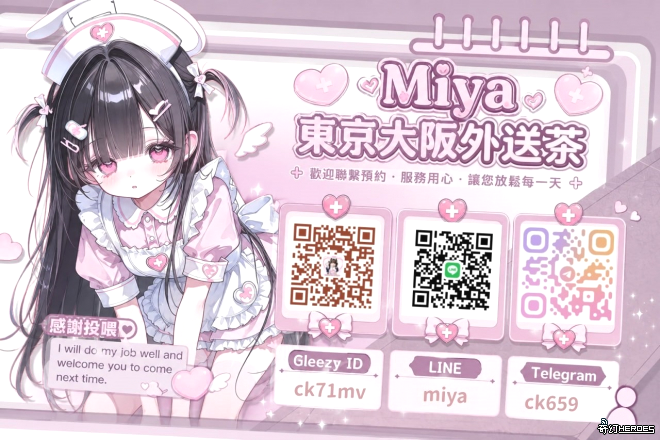 Miya東京大阪日料店+tgck659