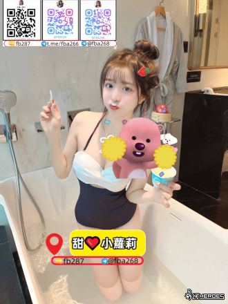 臺灣舒壓電報fba268莉莉魚訊