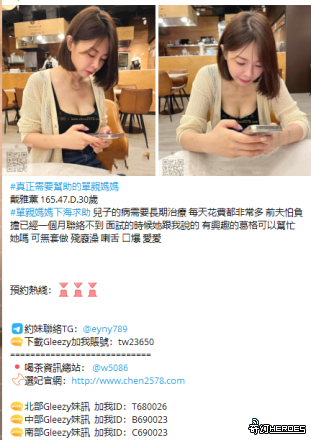 開心的地方