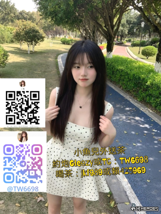 tw臺灣交友加Gleezy:tw6698臺灣約炮加TG：@tw6698