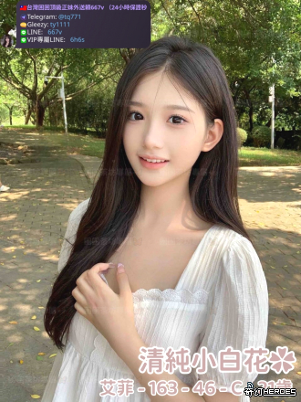 tw臺灣交友加Gleezy:ty1111臺灣約炮加TG：@tq771 tw臺灣交友加Gleezy:ty1111臺灣約炮加TG：@tq771 tw臺灣交友加Gleezy:ty1111臺灣約炮加TG：@tq771 tw臺灣交友加Gleezy:ty1111臺灣約炮加TG：@tq771 tw臺灣交友加Gleezy:ty1111臺灣約炮加TG：@tq771 tw臺灣交友加Gleezy:ty1111臺灣約炮加TG：@tq771