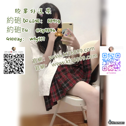 Gleezy：why337#雙北學生  TG：@tg9894官網：www.kt16899.com