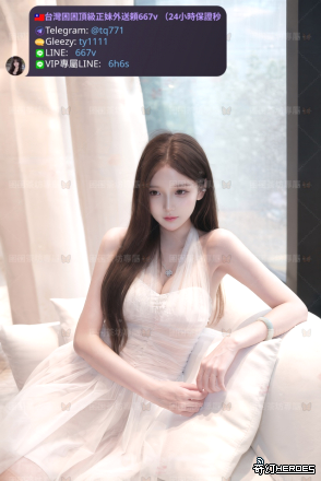 tw臺灣交友加Gleezy:ty1111臺灣約炮加TG：@tq771