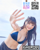 上門服務line667v