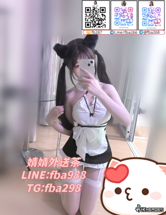 臺灣舒壓婧婧電報fba268