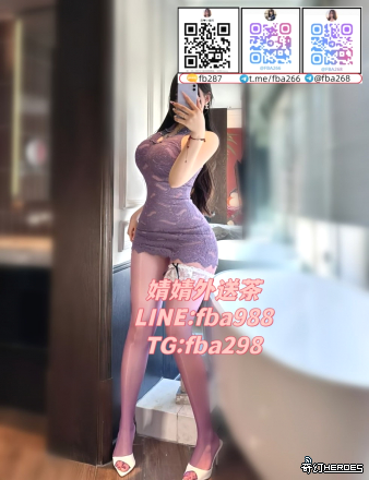 臺灣舒壓婧婧電報fba268