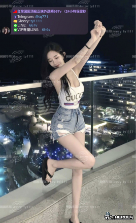 tw臺灣交友加Gleezy:ty1111臺灣約炮加TG：@tq771
