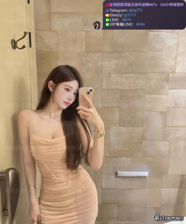 tw臺灣交友加Gleezy:ty1111臺灣約炮加TG：@tq771 tw臺灣交友加Gleezy:ty1111臺灣約炮加TG：@tq771 tw臺灣交友加Gleezy:ty1111臺灣約炮加TG：@tq771 tw臺灣交友加Gleezy:ty1111臺灣約炮加TG：@tq771 tw臺灣交友加Gleezy:ty1111臺灣約炮加TG：@tq771