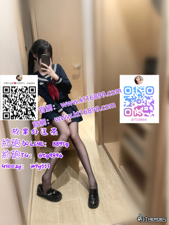 #新北秘密約會Gleezy：why337 #板橋區調情少女LINE: 889tg