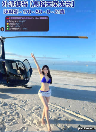 tw臺灣交友加Gleezy:ty1111臺灣約炮加TG：@tq771 tw臺灣交友加Gleezy:ty1111臺灣約炮加TG：@tq771 tw臺灣交友加Gleezy:ty1111臺灣約炮加TG：@tq771 tw臺灣交友加Gleezy:ty1111臺灣約炮加TG：@tq771 tw臺灣交友加Gleezy:ty1111臺灣約炮加TG：@tq771