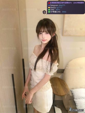 tw臺灣交友加Gleezy:ty1111臺灣約炮加TG：@tq771 tw臺灣交友加Gleezy:ty1111臺灣約炮加TG：@tq771 tw臺灣交友加Gleezy:ty1111臺灣約炮加TG：@tq771 tw臺灣交友加Gleezy:ty1111臺灣約炮加TG：@tq771 tw臺灣交友加Gleezy:ty1111臺灣約炮加TG：@tq771