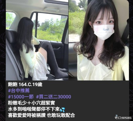 特價 學生 極品 濕潤
